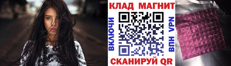 Купить Бошки Шишки  APVP  ГАШ  МЕФ  Кокаин  Орехово-Зуево