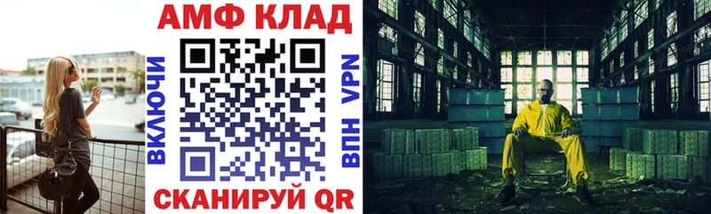 АМФЕТАМИН VHQ  Купить  Орехово-Зуево
