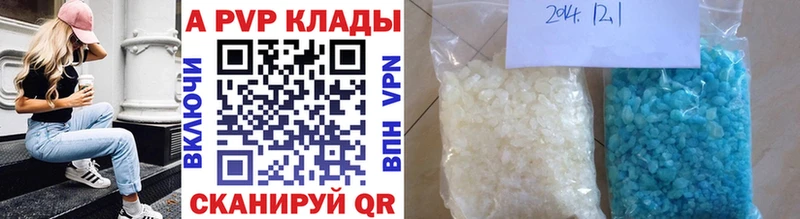 Купить  Орехово-Зуево  А ПВП СК КРИС 