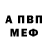 Амфетамин Premium Chris ibarra