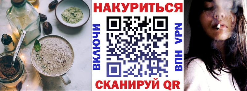 Купить закладки  Орехово-Зуево  Еда ТГК конопля