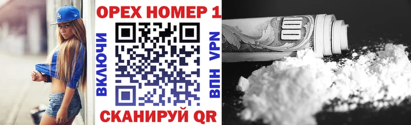 Купить  Орехово-Зуево  COCAIN 99% 