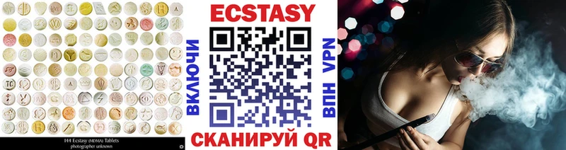 Экстази 280 MDMA  Купить  Орехово-Зуево 