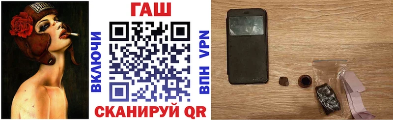 ГАШ 40% ТГК  Купить закладки  Орехово-Зуево
