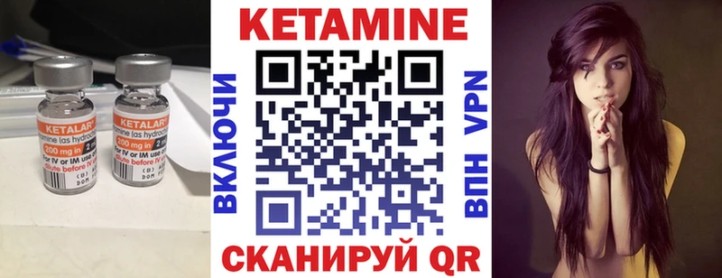 КЕТАМИН VHQ  Купить  Орехово-Зуево