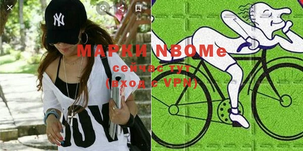 бутират Краснослободск