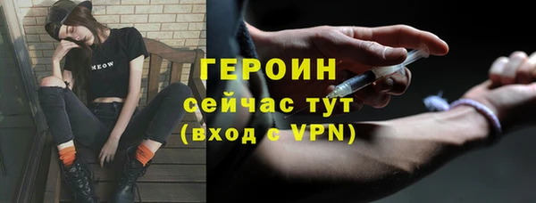 кокаин премиум Красноперекопск