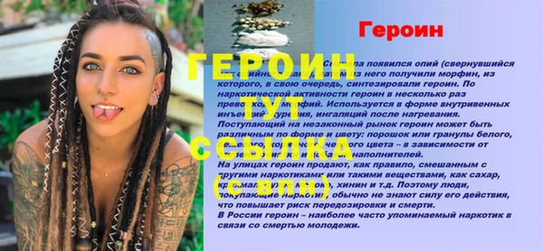героин Коряжма