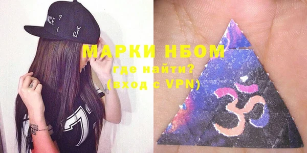 кокаин премиум Красноперекопск