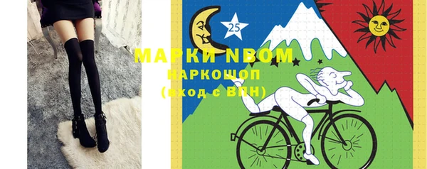героин Коряжма