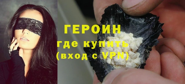 героин Коряжма