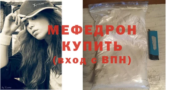 мяу мяу мука Корсаков
