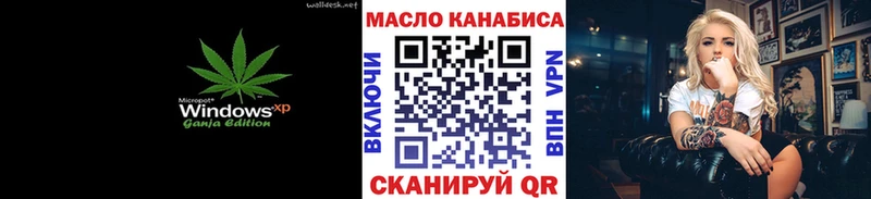 Дистиллят ТГК вейп  Купить где  Орехово-Зуево 